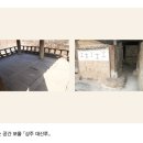 상주 대산루 이미지