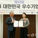 엘이엔티 이미지