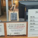 계절밥상영등포홈플러스점 이미지