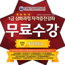한국방과후평생교육원 이미지