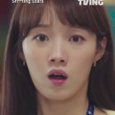별똥별 tving.global 인스타그램 꽁별커플 비밀연애 영상 이미지