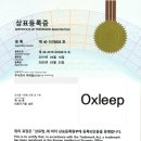 주식회사 아워랩 이미지