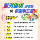 유강정보 네이버블로그