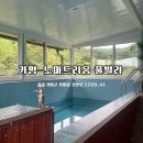노마드리움