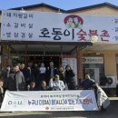 상주시장애인종합복지관