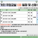 주안7동분회 네이버블로그