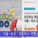 뜬금포