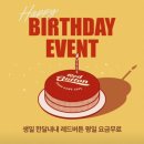 보드게임카페레드버튼울산 - 동구 해수욕장길 12 | 보드게임카페레드버튼울산