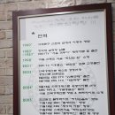 신촌설렁탕연수점 이미지