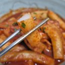 중동사랑시장 | 부천 중동사랑시장 재래시장 떡볶이를 재현한 한오뎅 떡볶이 밀키트 리뷰 feat.단골마중