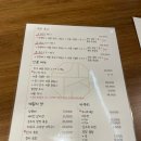 우찬 이미지
