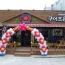 (주)진진푸드시스템