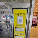 2025 베페 베이비페어 주차정보 케이클래스 후기