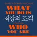 법인최강 이미지