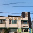 한산민박 이미지