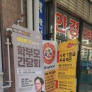 12월 7일 '2022개정 교육과정 안내 학부모 간담회' 후기 | 리드인 국어논술학원 1관 서초서이점