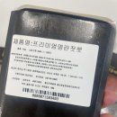 찬누리유통
