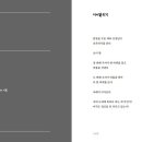 페이지스