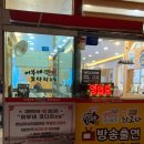 자성화맛집코다리네 미사리점 | 하남맛집 팔당맛집 '어부네 코다리조림' 하남미사리점 모듬생선구이 후기