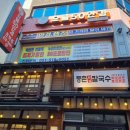 부산대 으뜸50안경 착한 가격 좋은 제품 콘택트렌즈 구매후기