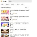 겨울방학 초등코딩교육 추천합니다.