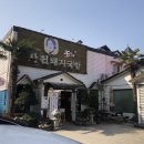 석가네사천돼지국밥 이미지
