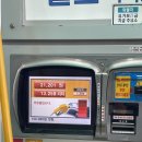 송촌주유소 이미지