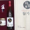 안동참기름