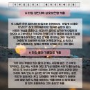 별자리심리 이미지