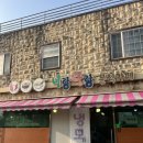 너랑나랑분식카페