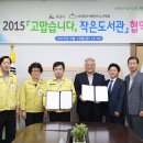 신동 금호어울림 이미지