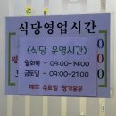 천지연 한증막 이미지