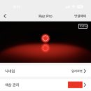 스마트자전거 이미지
