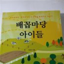 배꼽마당 - 밀양시 | 배꼽마당