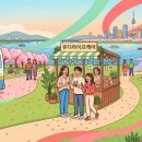 유디존