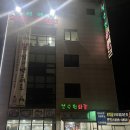 북수원갈비 | 수원 장안구 돼지갈비 맛집 북수원화로 후기