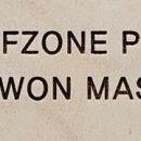 동원스크린골프존 이미지