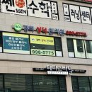 경희상덕한의원 이미지