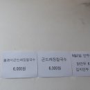 정선시니어클럽 이미지