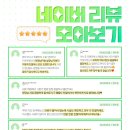 [공지] 연세스마일치과 찐리뷰를 소개해드립니다!