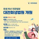 둔산중로-45 이미지