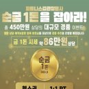 피트니스안 네이버블로그