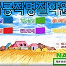 재복농장 이미지