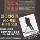 크렉스포츠클럽 네이버블로그