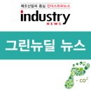 새만금 충전소 이미지
