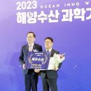 진흥수산 이미지