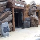 냉풍욕장 이미지