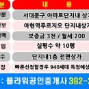 아현세탁소 네이버블로그