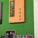 골든타임빌딩 | 골든타임 이스케이프 영통 방탈출카페 매니아 추천 수원 어려운 추리물 방탈출 수리곡 옷차림 솔직...