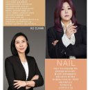 국제뷰티컨설팅 이미지